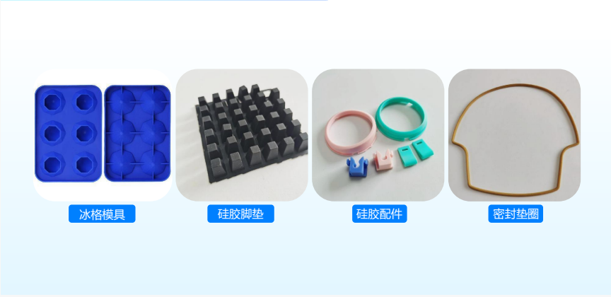 江门硅胶制品